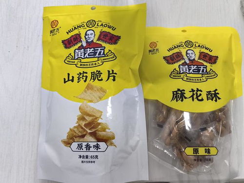 黄老五回应礼盒内袋装食品无生产日期 符合国家标准 律师称涉嫌违反 食品安全法 丨云投诉