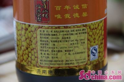 预包装食品须标明营养信息 3类食品可豁免(图)-青岛