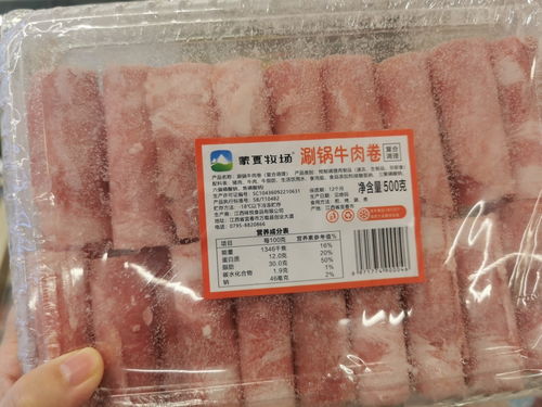 低价牛羊肉片玄机 牛肉卷主料多是猪肉,经常以鸭肉 狐狸肉冒充