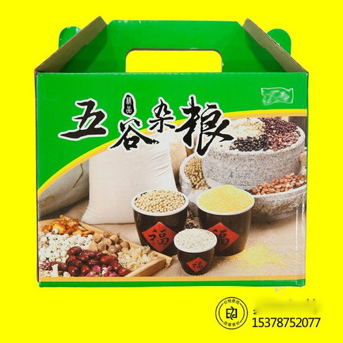 【特产包装食品包装郑州礼品盒生产厂家瓦楞箱彩箱印刷厂】-